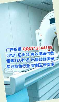 万秀试管会展门市部